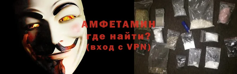 АМФЕТАМИН VHQ  Верея 